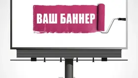 Текст для щита: 10 фраз, которые убивают вашу наружную рекламу
